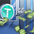 Tether earns $1.5B in Q2 as US Treasury holdings fuel profits